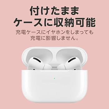 AirPods Pro 本体 新品コード&イヤチップ Amazon | Seven Fox AirPods Pro 対応 イヤーピース イヤー